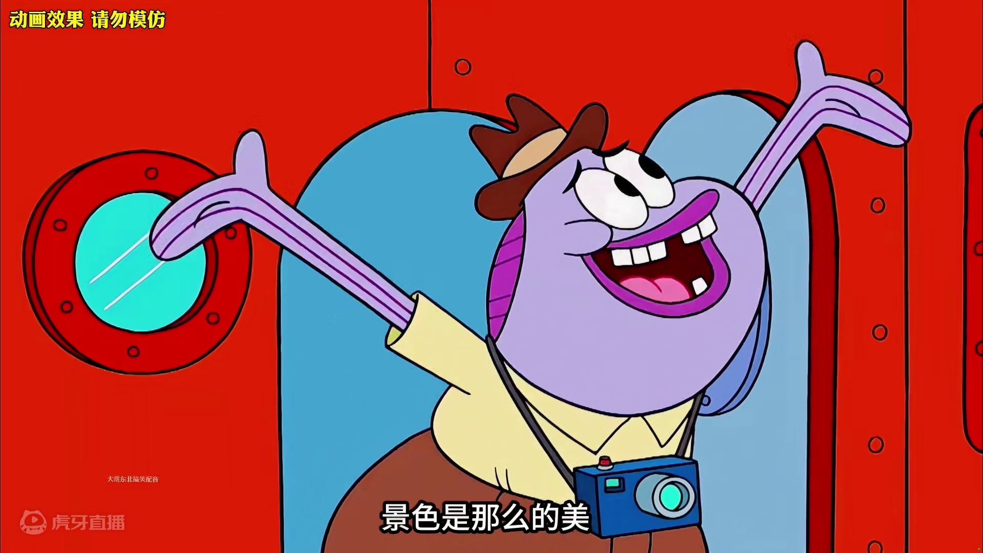 搞笑配音：派大星不小心捡了个帽子，莫名当起了导游！