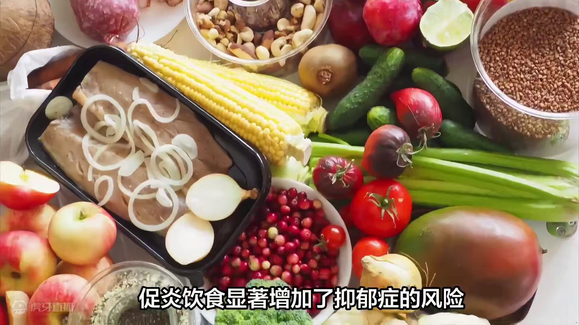 吃对食物真的会更开心！