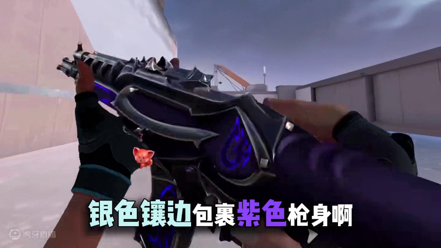 奇点还是掠夺？可以找一下到底是谁的掉在这里了？ #无畏契约  #无畏契约奇点2 #无畏契约掠影