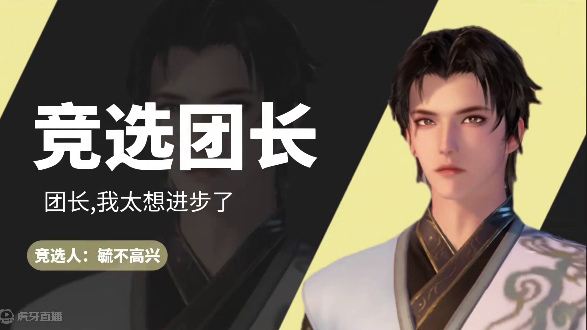 逆水寒 #世界是个巨大的逆水寒 #逆水寒手游 #逆水寒开学季