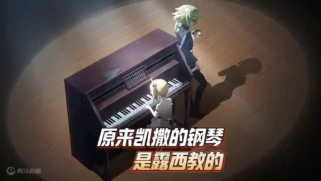 原来凯撒和露西还有这样的故事~ #绝区零 #绝区零创作激励计划  #绝区零攻略杂谈 #绝区零听劝 #