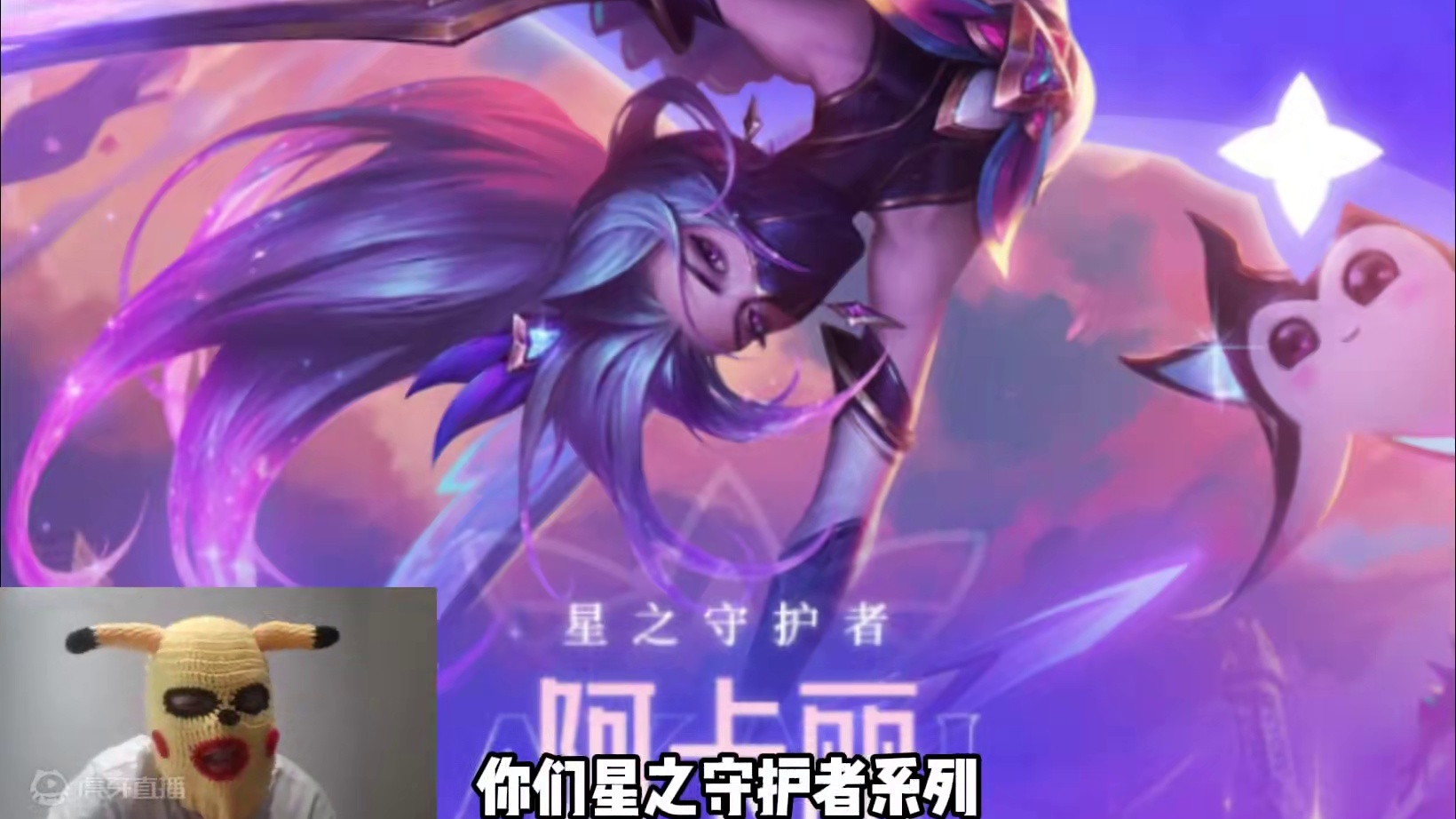 3元战神！#lol手游进化海克斯峡谷 #lolm