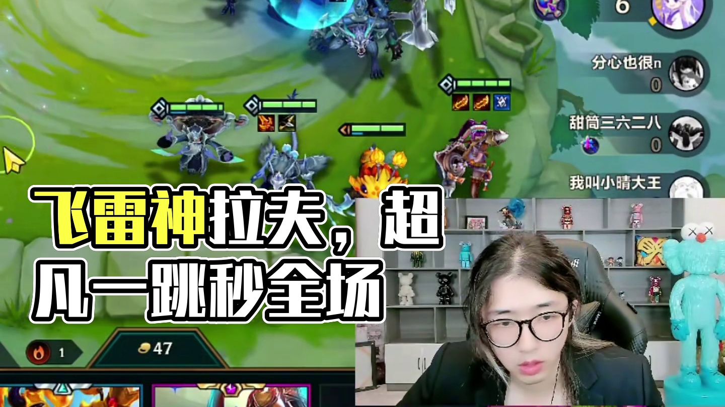 飞雷神拉夫，瞬间融化十次元！！！ 大羁绊在拉夫眼里不值一提！