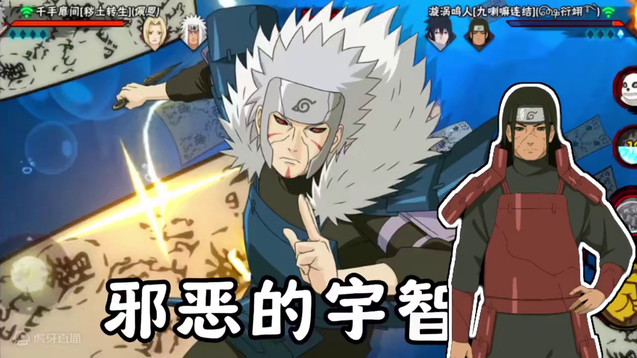 最有身后判定的一级 #火影忍者手游 #火影忍者