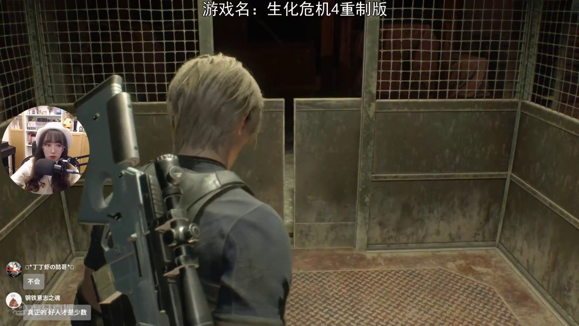 《生化危机4重制版》游戏实况【第13集】战胜伯爵