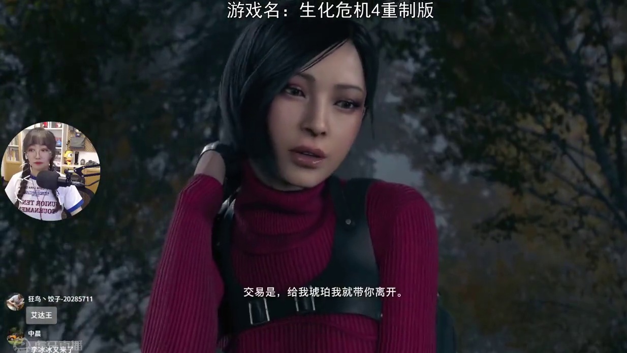 《生化危机4重制版》游戏实况【第7集】逃出村庄 #steam游戏 #主机游戏 #单机游戏 #大型单机