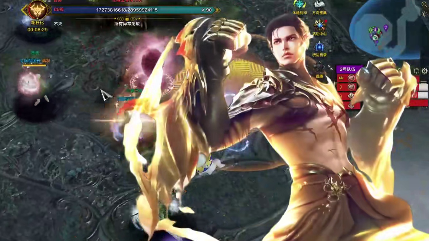 命运方舟千场副本玩家的职业推荐 #命运方舟 