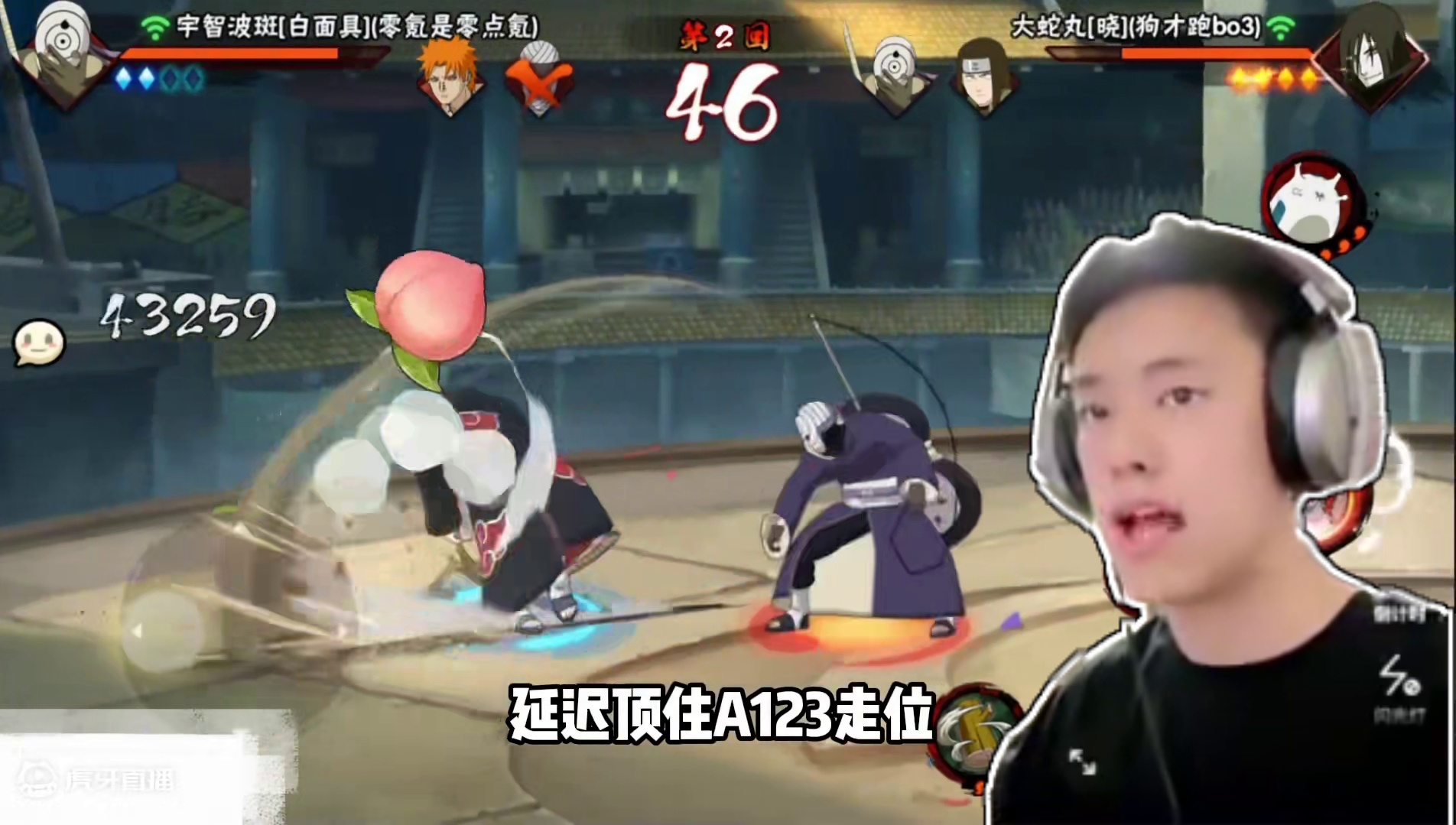 在这个遍地恐怖的版本 唯有晓蛇，才让我找回操作的感觉#火影忍者手游