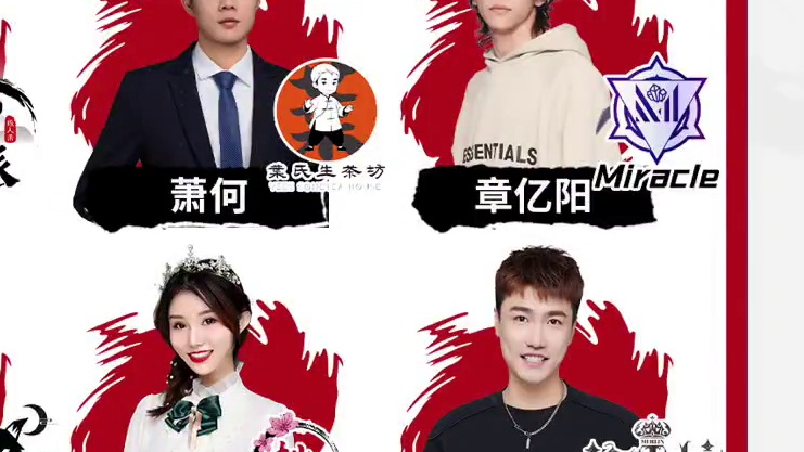 华山论剑狼人杀S21赛季踢馆赛第七轮出战表来袭！
仙女局来咯！桃乐帝国菲菲、帝都小啦啦、逍遥派Bun