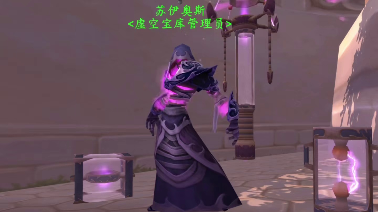 古怪硬币兑换战龟坐骑和星光变身玩具 #魔兽世界勇士集结#魔兽世界正式服 #我们比你们多一个世界 #魔