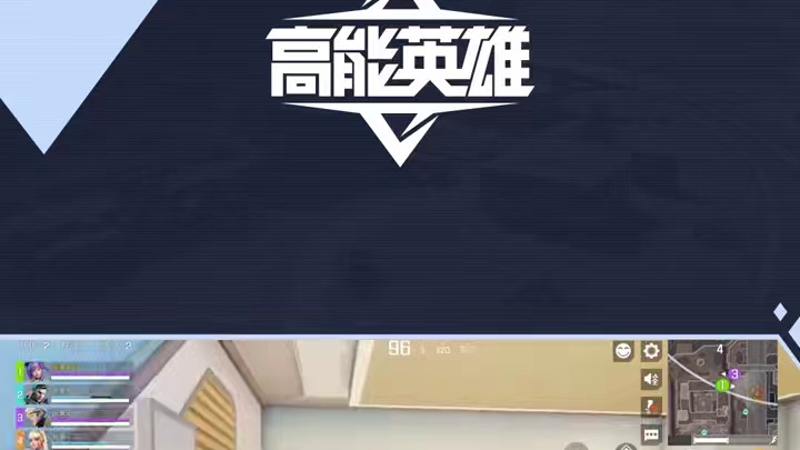 《一分钟走近高能世界》日城月塔发育思路 学会日城月塔发育思路，游戏不停战斗不止，团队齐心强势夺冠！#