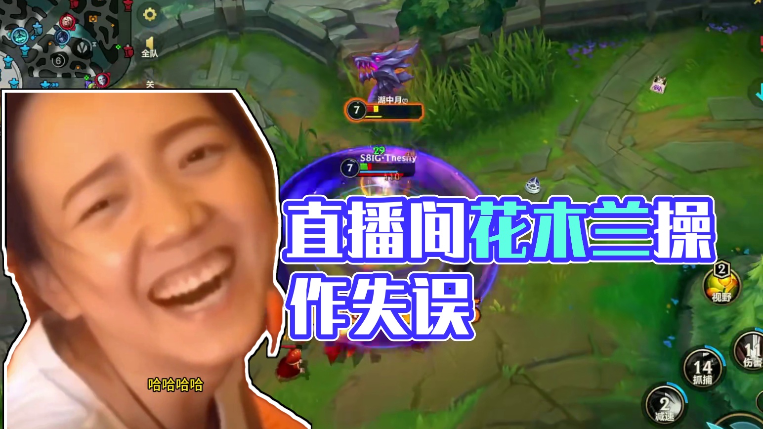 进直播间负战绩直接喷#lol手游进化海克斯峡谷 #细节操作 #又菜又爱玩系列 #毫无技术含量的操作 