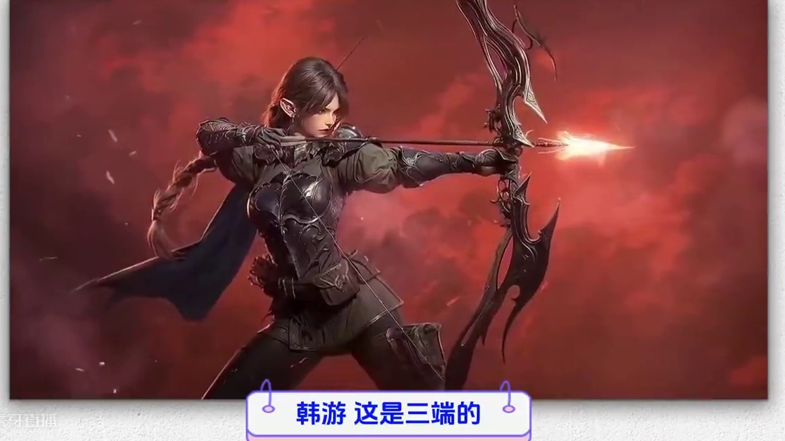 一款游戏月卡既然要270？这就是韩游洛汗2 #游戏资讯速报 #韩游 #洛汗2