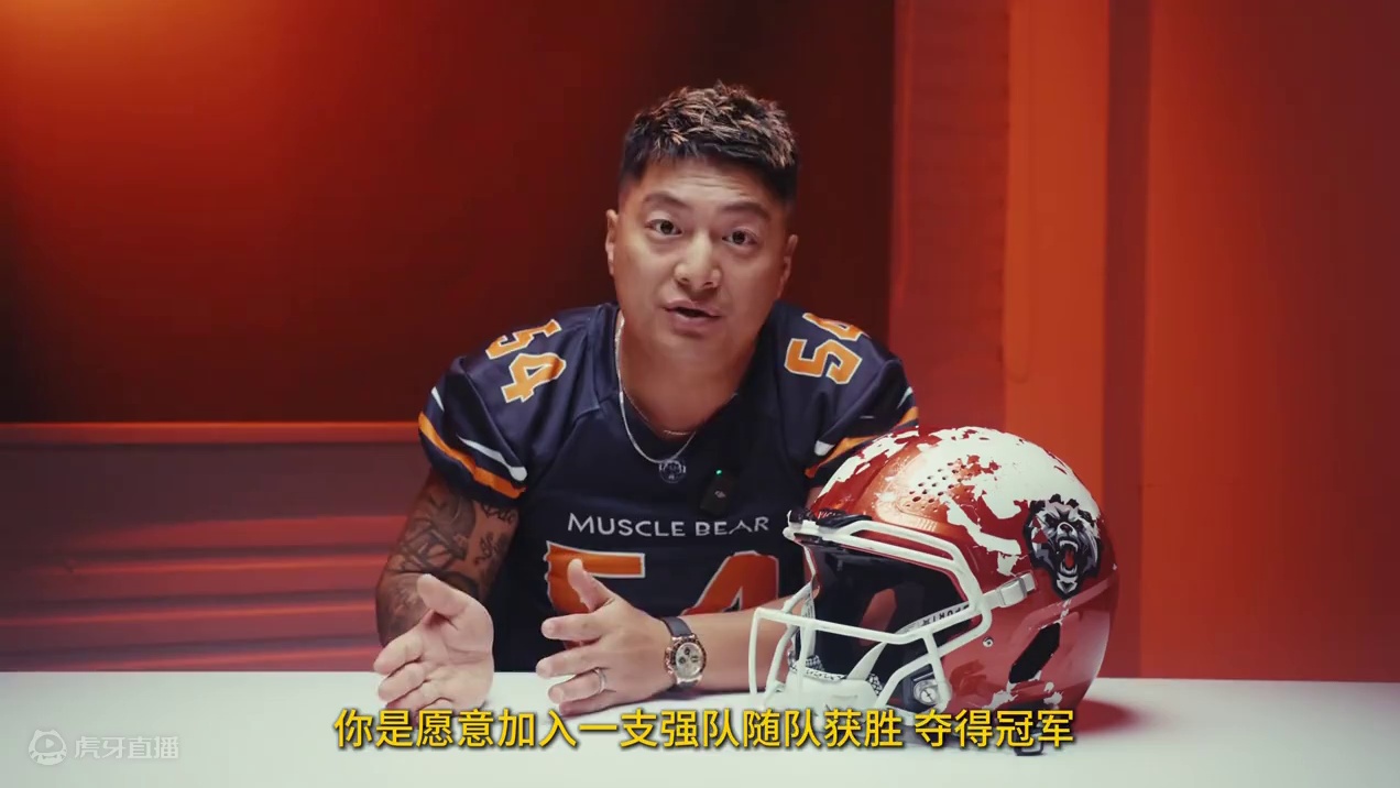 你会怎么选？ 你是愿意加入一支强队 随队获胜夺得冠军！
还是愿意加入一支年轻或实力有限的球队，通过努