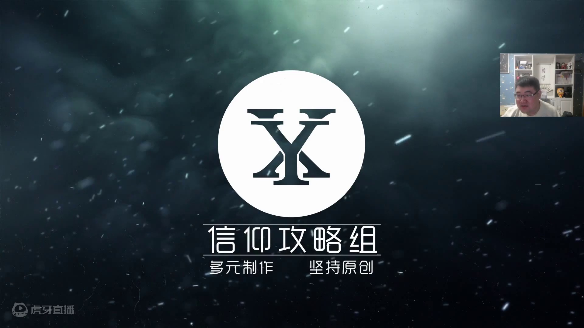 生化危机4重制版全流程第四集 疯狂支配之地