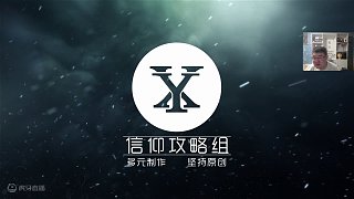 生化危機(jī)4重制版全流程第四集 瘋狂支配之地