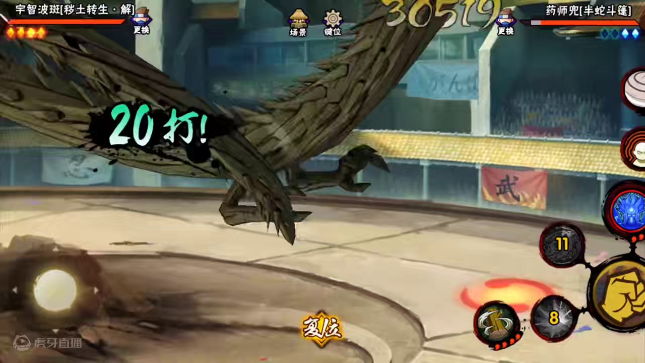 #火影忍者手游 #火影忍者 #秽土斑 原来鹿丸早做好秽土解斑了