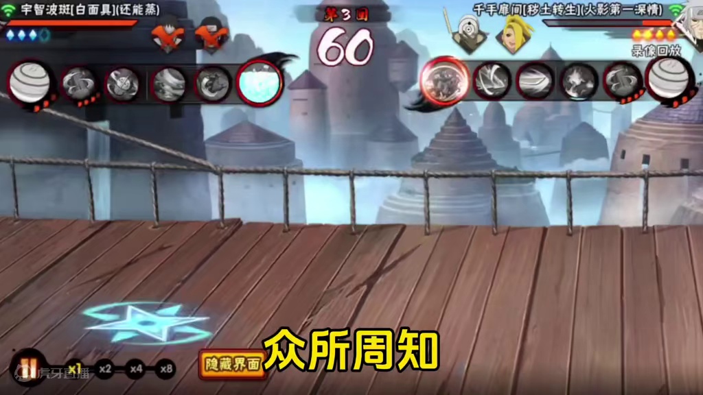 11.等你捧场#火影忍者手游 #还能蒸