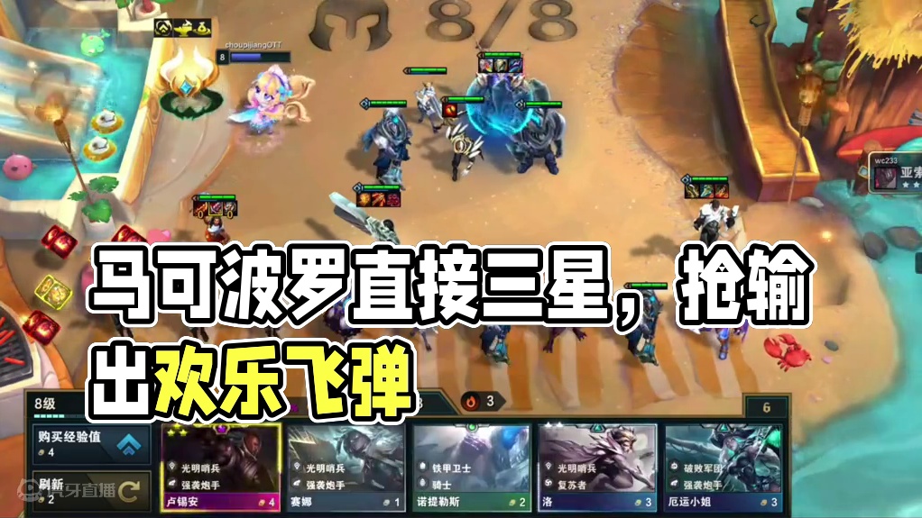 我去，这边马可波罗吗？