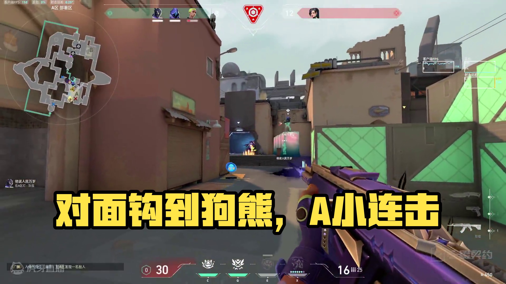 听说对面赛点了