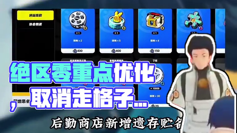 绝区零你要是这么优化，那我可要好好玩啦！#绝区零攻略杂谈  #绝区零  #绝区零创作激励计划 #游戏