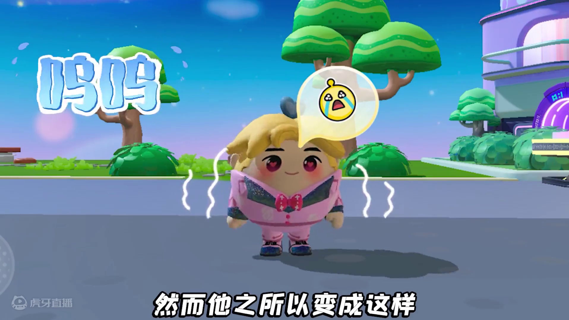蛋仔派对:男人十分怕冷？敢直接喝开水，还把自己架在火上烤！ #蛋仔奇思妙想计划#蛋仔派对 #蛋仔打破