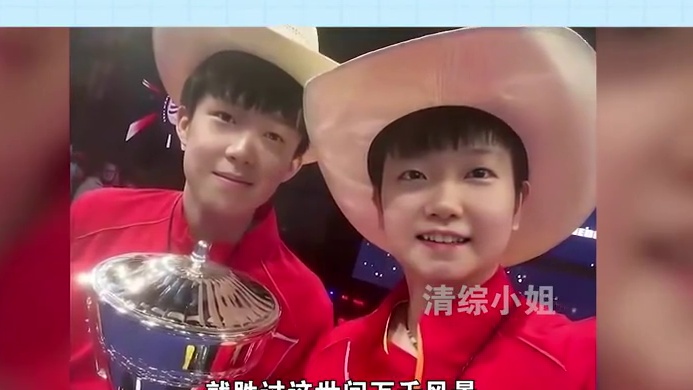 盘点莎头那些年的“婚礼现场”，究竟是哪一幕将你锤入坑底的呢？ #莎头 #乒乓球 #世界冠军 #国乒y