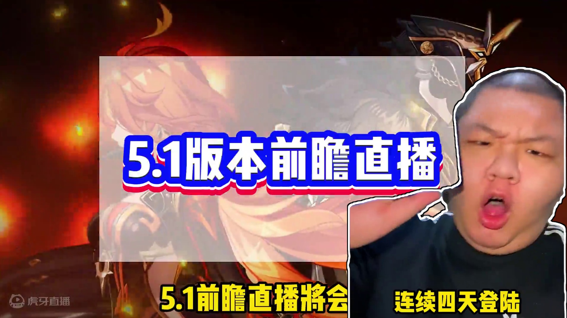 原神9月最后一周重磅来袭！ #原神纳塔 #原神新手攻略 #原神猛犸团 #原神四周年