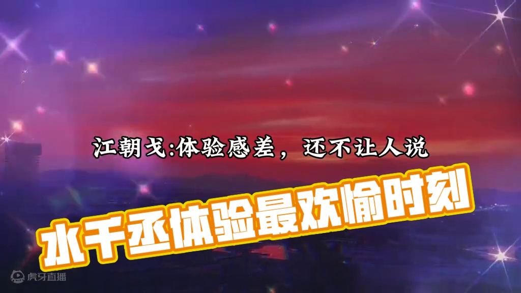 #魂兵之戈 #广播剧 #水千丞 #推文