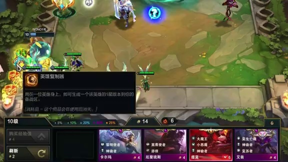 一回合三星天使？