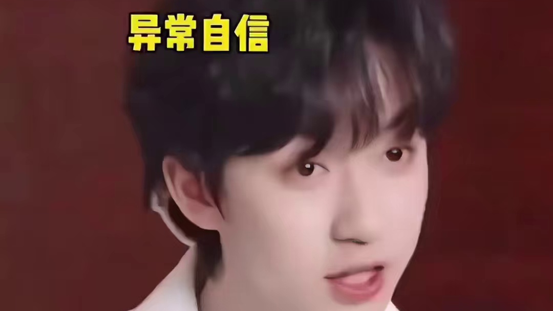 严浩翔贺峻霖同框蓝队