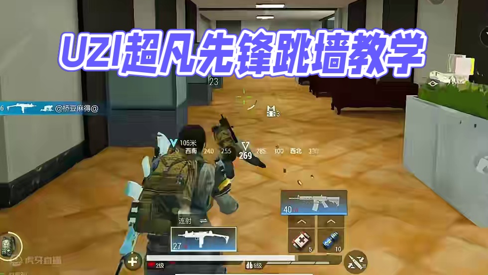 这uzi有说法#超凡先锋 #超凡先锋零花钱计划 #超凡先锋搬砖