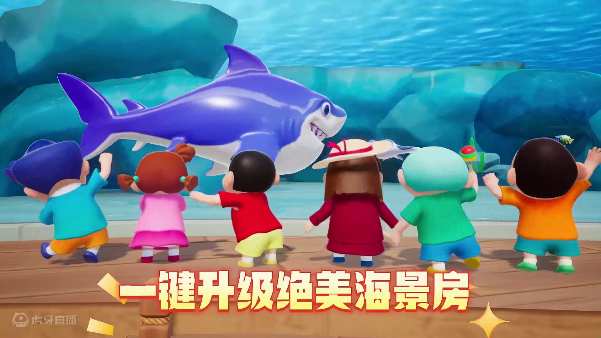 【爆改】坐拥超值海景，享受幸福宝生！星宝农场水族馆将于9月27日上线，快来展示自己最喜欢的金冠稀世鱼