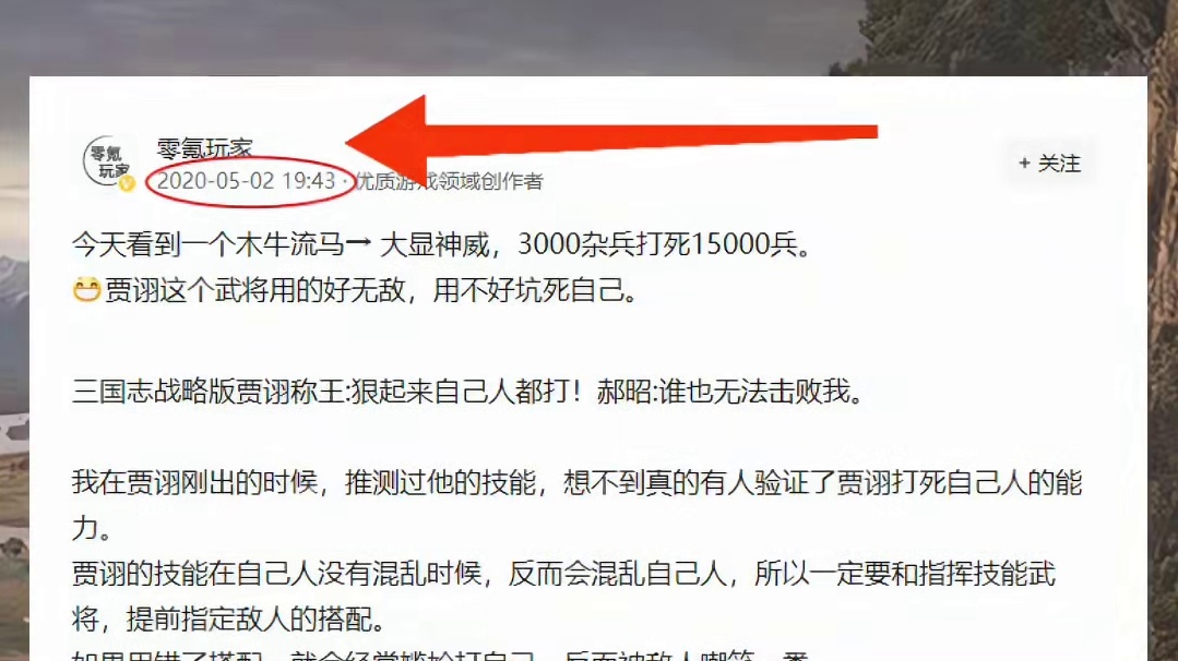 三战最强，木牛流马，打玩家15000兵力 #三国志战略版 #三战 ##三战创作者计划 惊呆了，木牛流