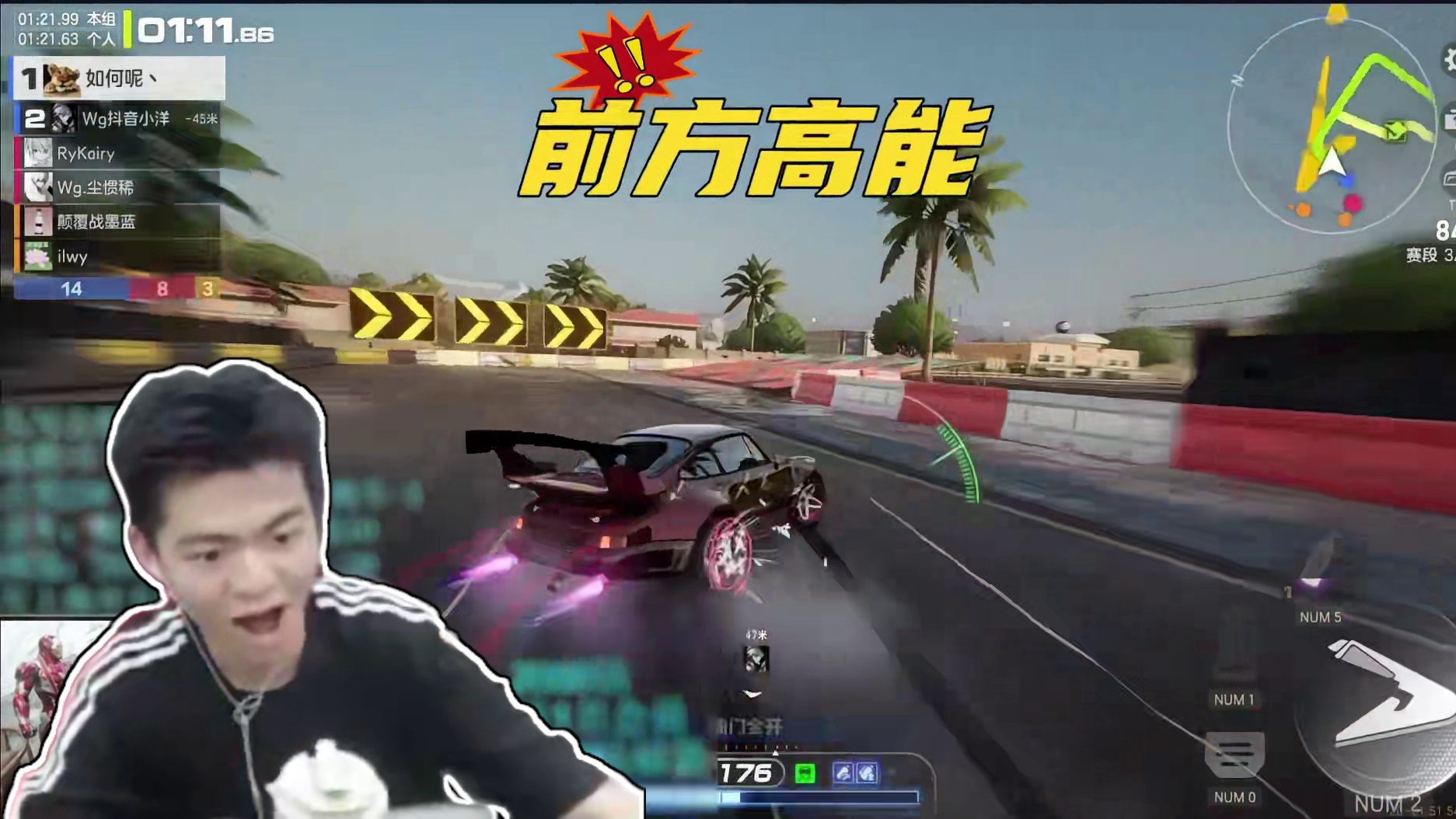 这就是相信奶万万的下场？ #极品飞车集结 #极品飞车集结公测 #极品飞车飙车手册