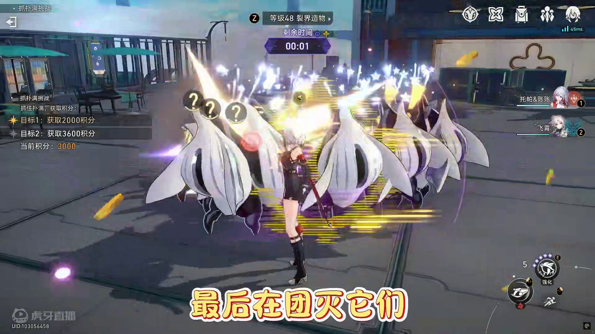 扑满群不同时期的天敌#崩坏星穹铁道 #碧羽飞黄射天狼 #飞霄