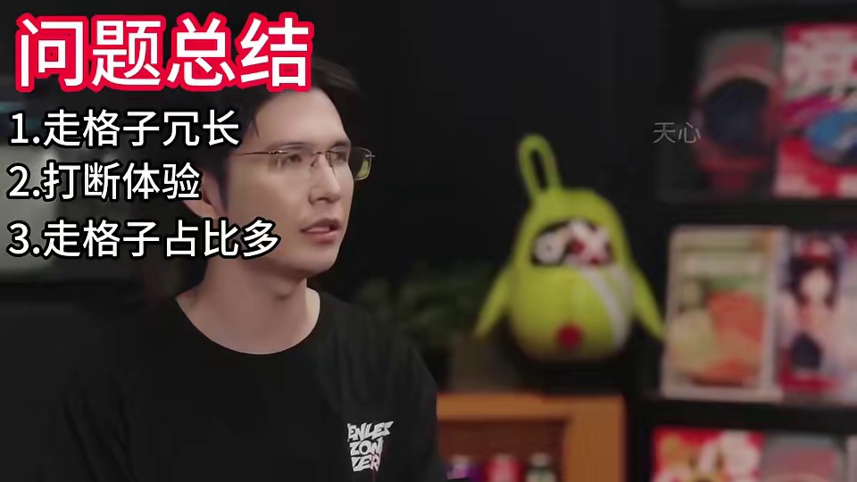 绝区零策划面对面，走格子大改#绝区零 #绝区零公测 #绝区零创作激励计划 #绝区零杂谈