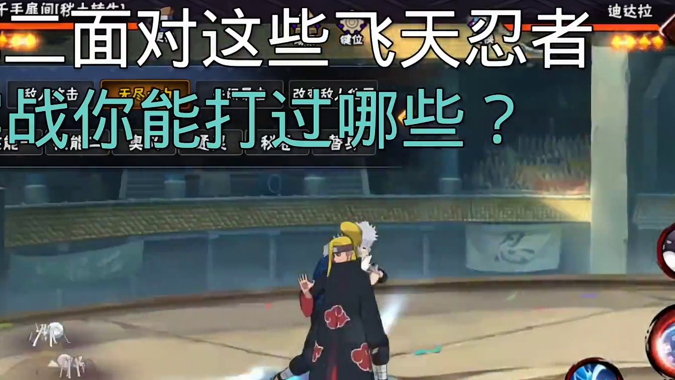 #火影忍者手游 你能坚持到哪里