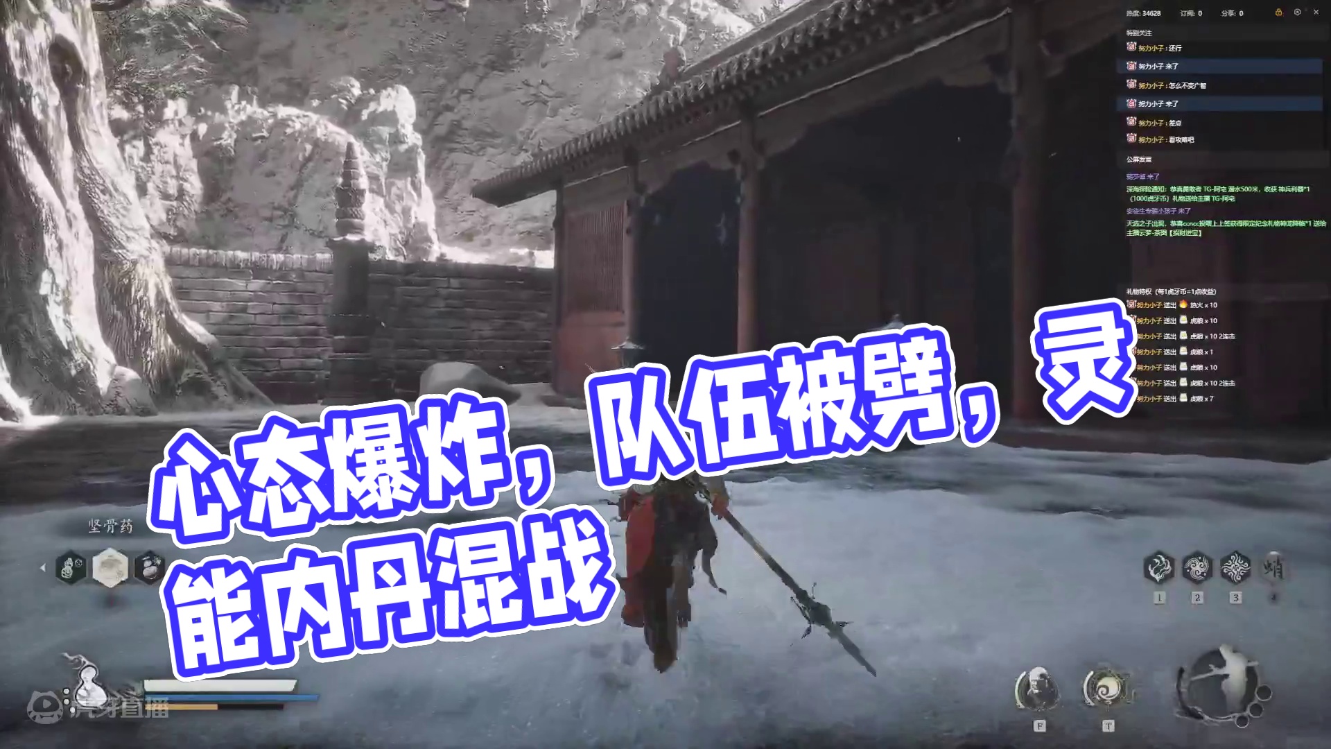 打过了不空，这路线远的死一次心态爆炸。