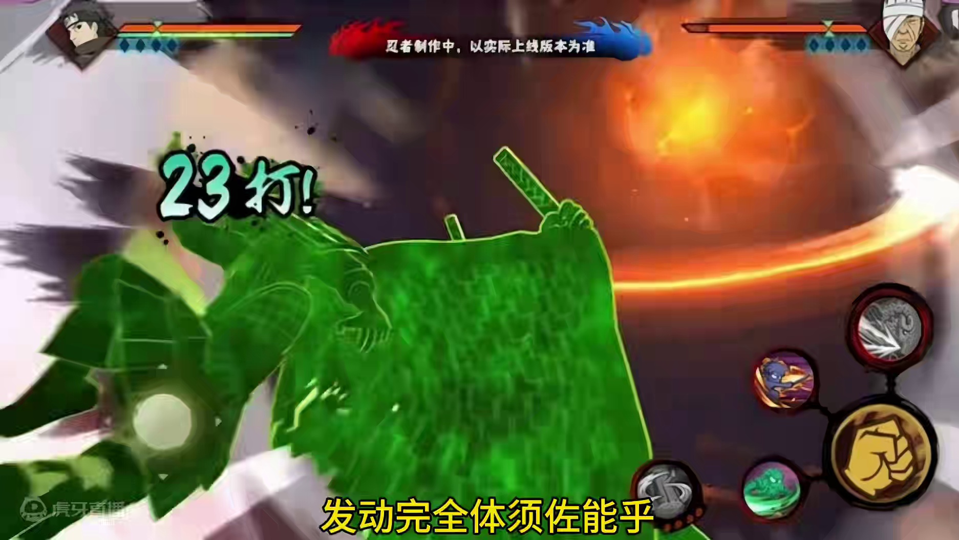 须佐止水全技能爆料！别天神策反敌人 #火影忍者手游 #火影 #游戏日常分享 #火影忍者 #须佐止水 