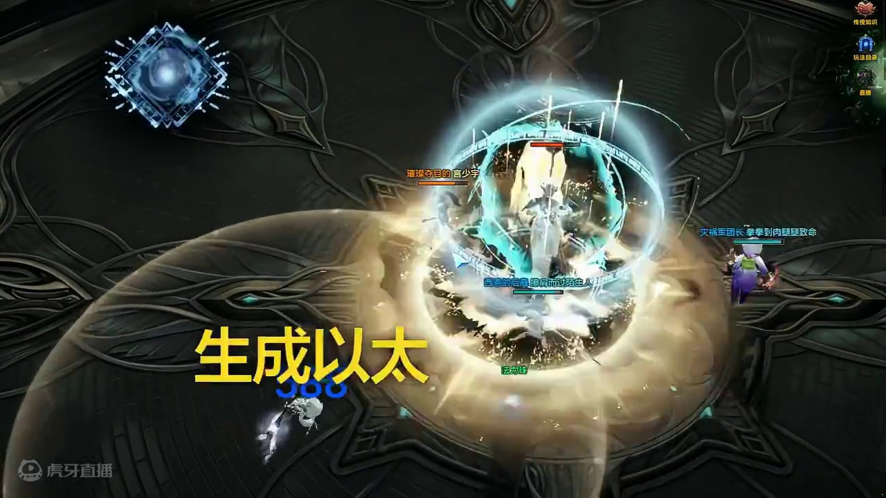 请不要怀疑你的队友！Just do it！ #命运方舟 #寻找命运方舟最有才的你 #命运翻舟大赛 #