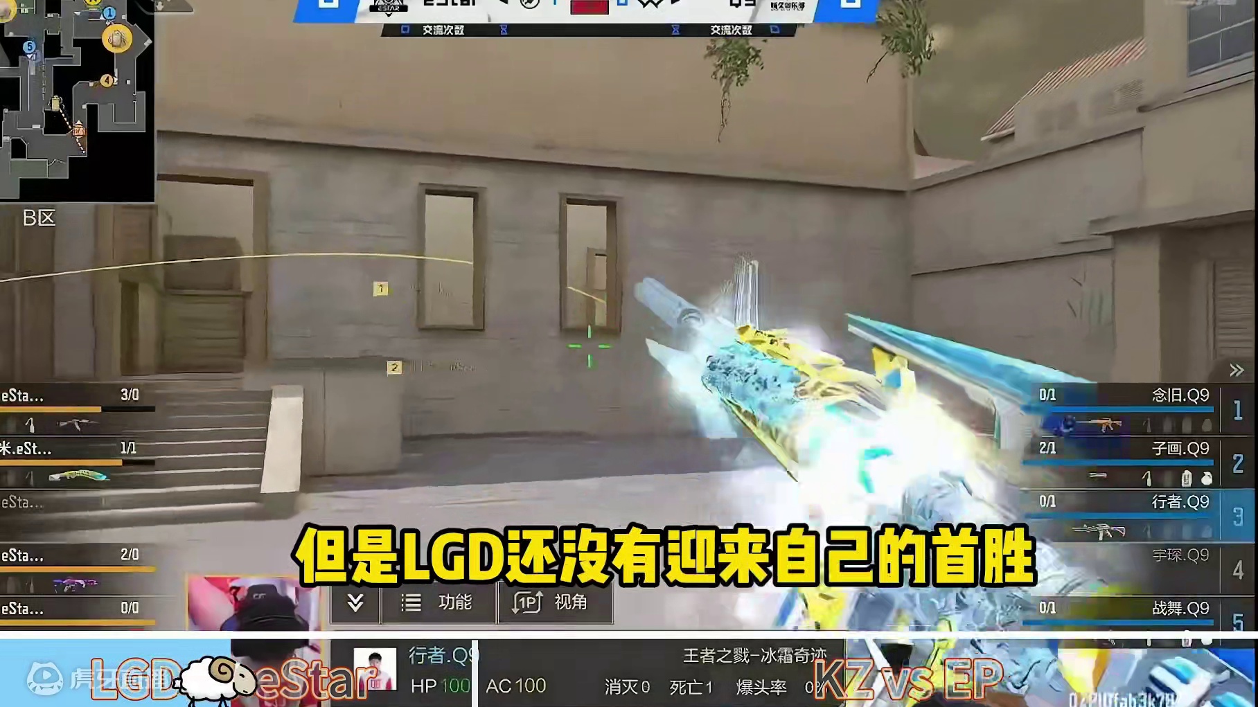 蛮嘴胡说：焦点之战来袭 #2024CFML   #CFMLS16