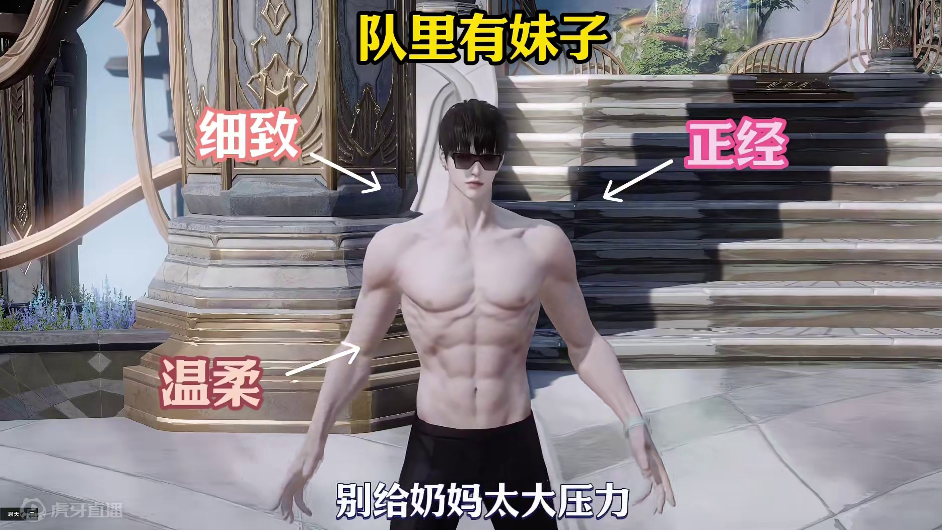 【方舟】某些团长的两副嘴脸！非常真实！ #命运方舟 #寻找命运方舟最有才的你 #游戏日常