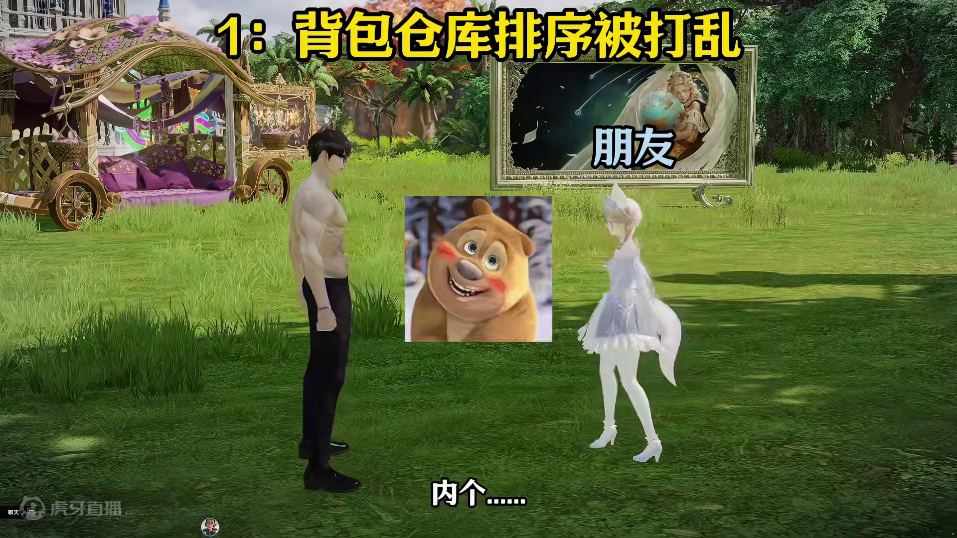 【方舟】玩家的三大底线！ #命运方舟 #寻找命运方舟最有才的你 #游戏日常