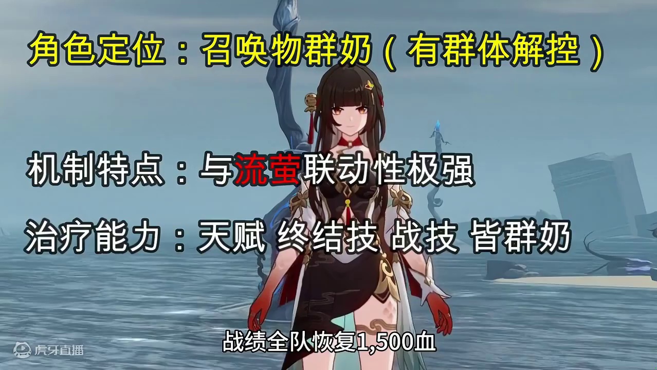 灵砂玩法解析来了！ #崩坏星穹铁道 #碧羽飞黄射天狼 #灵砂