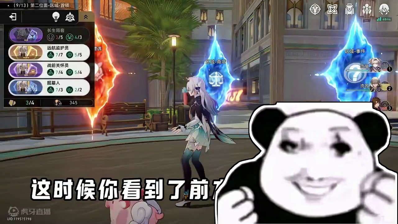 差分宇宙鲁珀特奇物惨案，这就是赌狗的下场 #崩坏星穹铁道 #碧羽飞黄射天狼 #差分宇宙晒学校