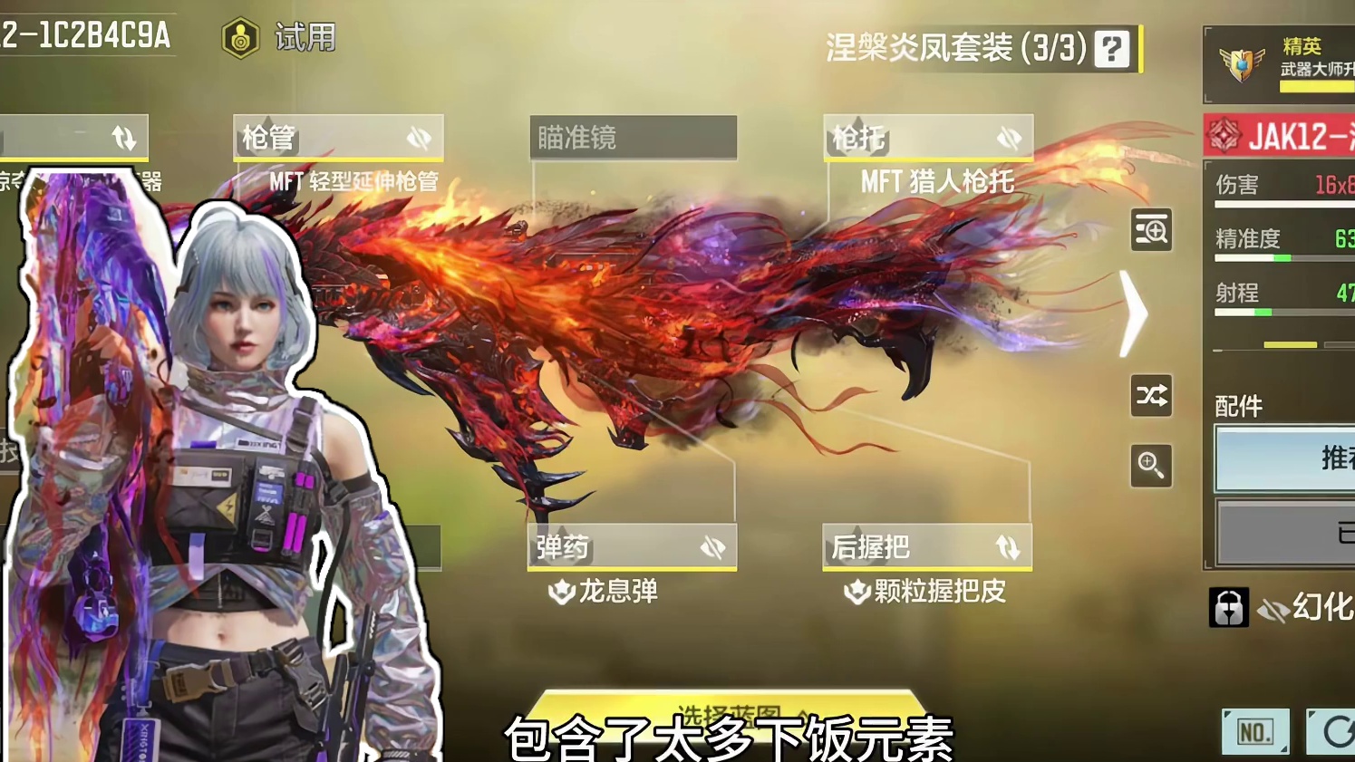 下饭大杂烩！开餐啦！ #下饭时刻 #游戏精彩时刻 #使命召唤手游