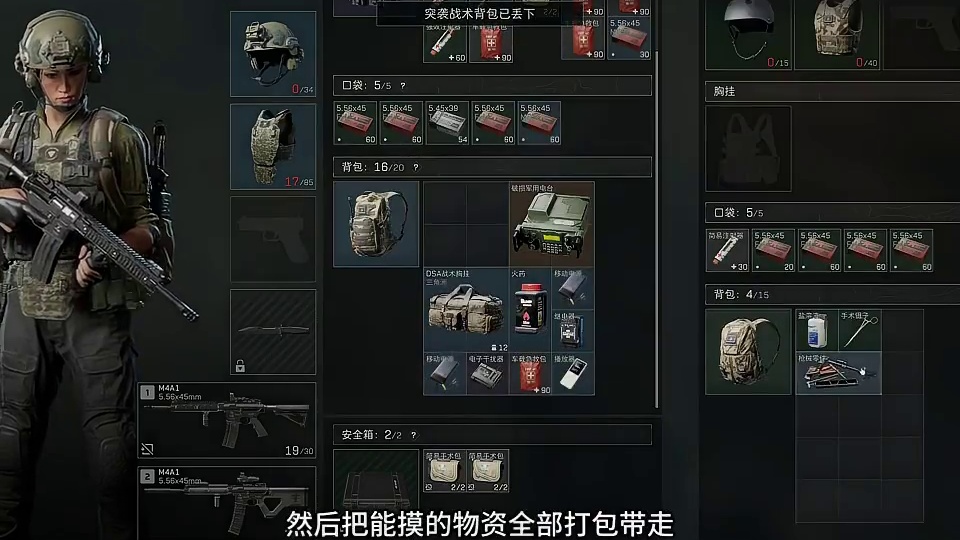 萌新玩三角洲，怎么打出天胡开局 #三角洲行动 #三角洲行动正式上线 #三角洲行动新手教学