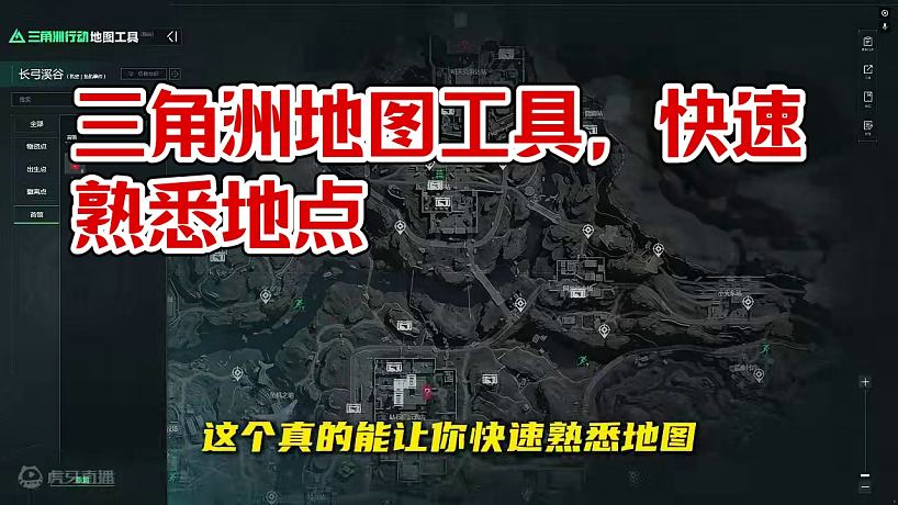 Life來福三角洲行動的直播