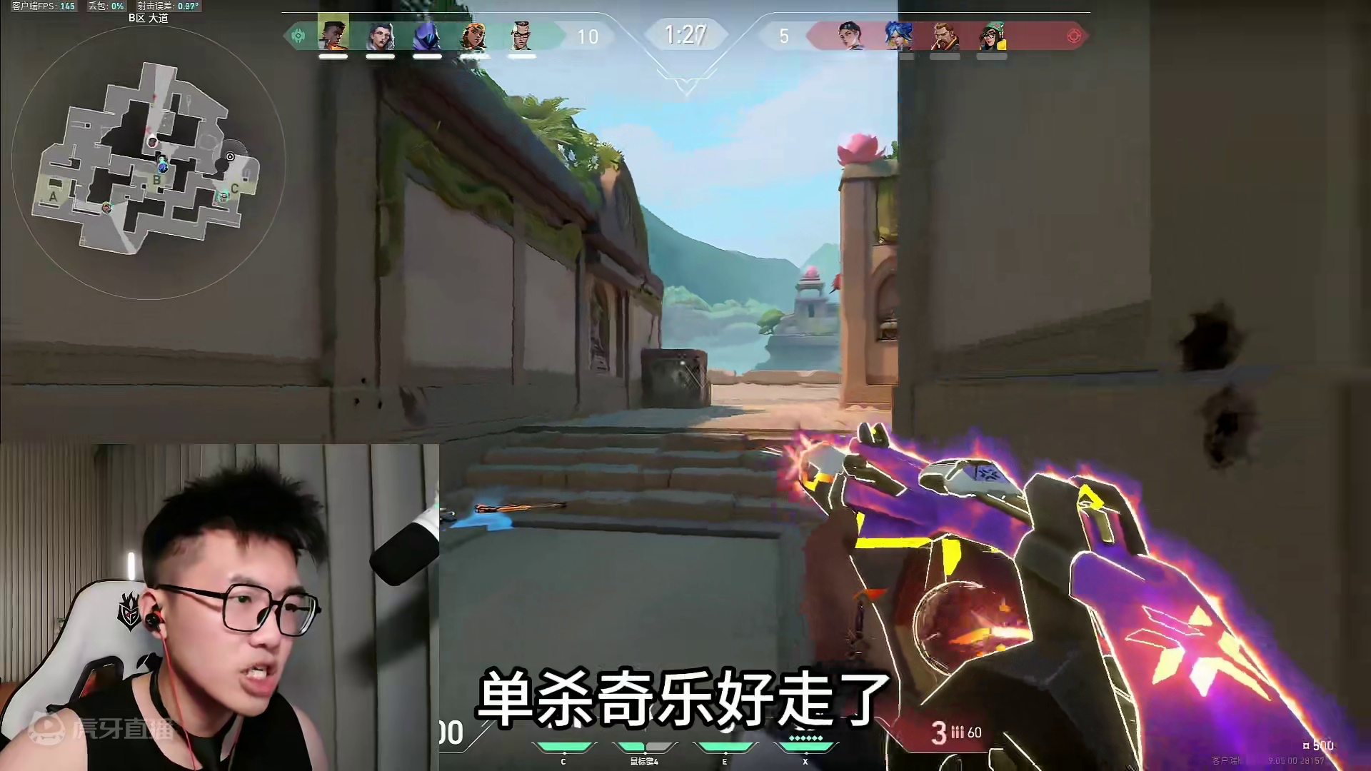 火男闪太难用了#无畏契约 #无畏契约新英雄维斯